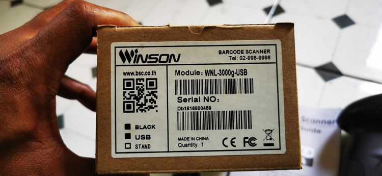 เครื่องสแกนบาร์โค้ด Winson WNL-3000g-USB รูปที่ 12