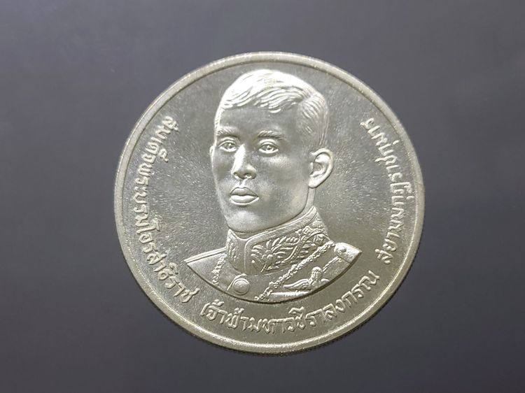 เหรียญ 600 บาท ที่ระลึกเฉลิมพระชนมายุ 36 พรรษา พระบรมฯ เนื้อเงิน พ.ศ.2531 ไม่ผ่านใช้ รูปที่ 2