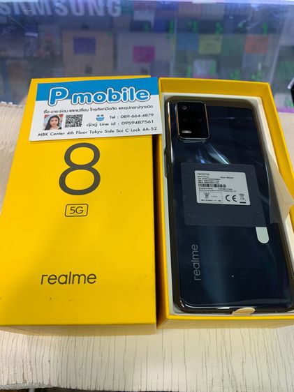 Realme 8 5G รูปที่ 3