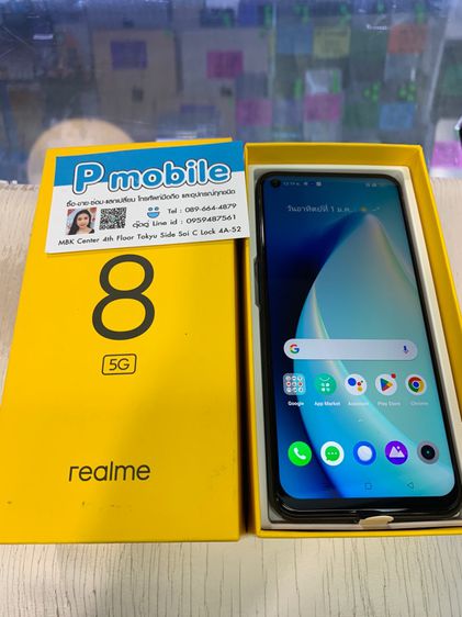 Realme 8 5G รูปที่ 1