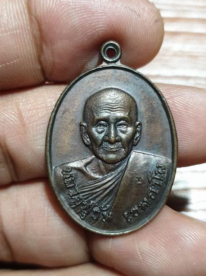เหรียญหลวงพ่อวัน รุ่นแรก วัดสิทธาราม จังหวัดอ่างทอง ปี 2521 รูปที่ 4