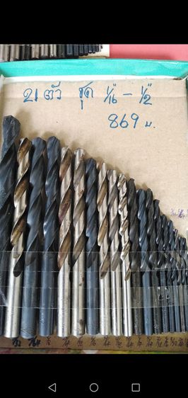 ดอกสว่านเจาะเหล็ก​ ไฮสปีด​ 21​ ตัวชุด รูปที่ 3