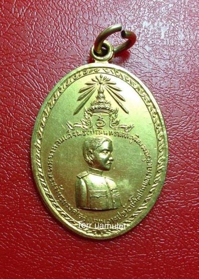 เหรียญไทย เหรียญ กรมหลวงประจักษ์ศิลปาคม เนื้อทองคำรุ่นแรก