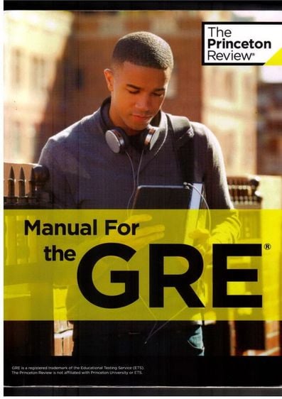 หนังสือเรียนต่อ GRE ของ The Princeton Review