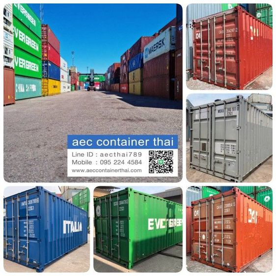 ตู้คอนเทนเนอร์ รูปที่ 2