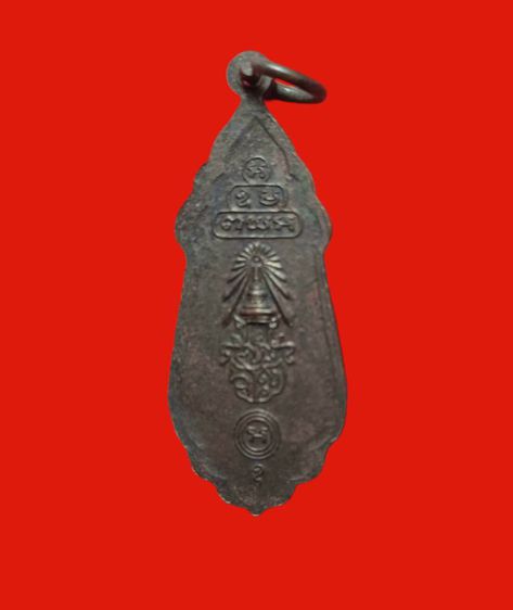 เหรียญพระสยามเทวาธิราช หลังยันต์เจ้าคุณนรฯ ปี 2515 หลวงปู่ทิมปลุกเสก รูปที่ 2