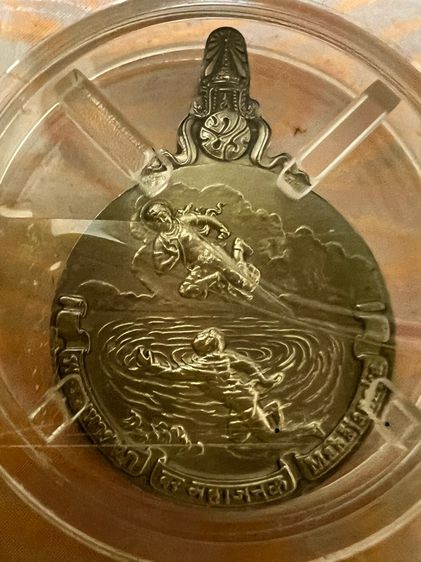เหรียญ รูปที่ 2