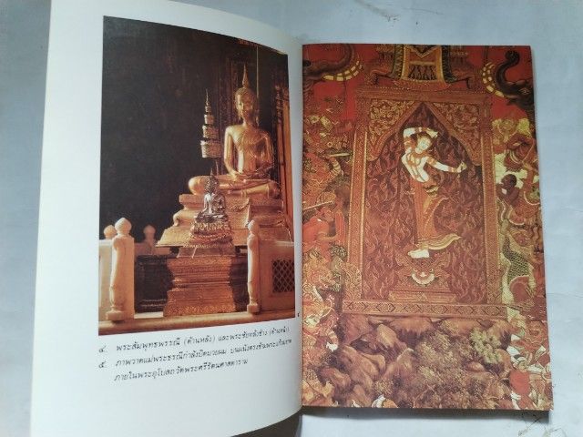 ขาย​เหมา​หนังสือ​น่าอ่าน​1​ชุด​รวม​2​เล่ม​ รูปที่ 8