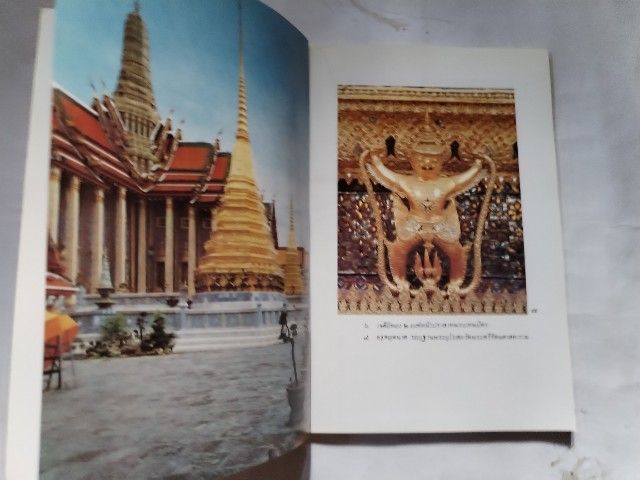 ขาย​เหมา​หนังสือ​น่าอ่าน​1​ชุด​รวม​2​เล่ม​ รูปที่ 9