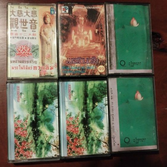ลด​พิเศษ​ ชุดเทปธรรมะ​พระพ​ยอ​ม​รุ่น​วิ​นเท​จ​1ชุด​รวม​15​ตลับ​ รูปที่ 7