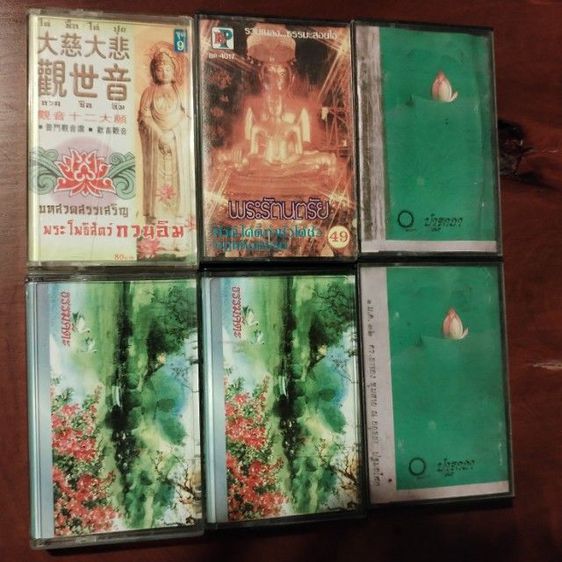 ลด​พิเศษ​ ชุดเทปธรรมะ​พระพ​ยอ​ม​รุ่น​วิ​นเท​จ​1ชุด​รวม​15​ตลับ​ รูปที่ 5