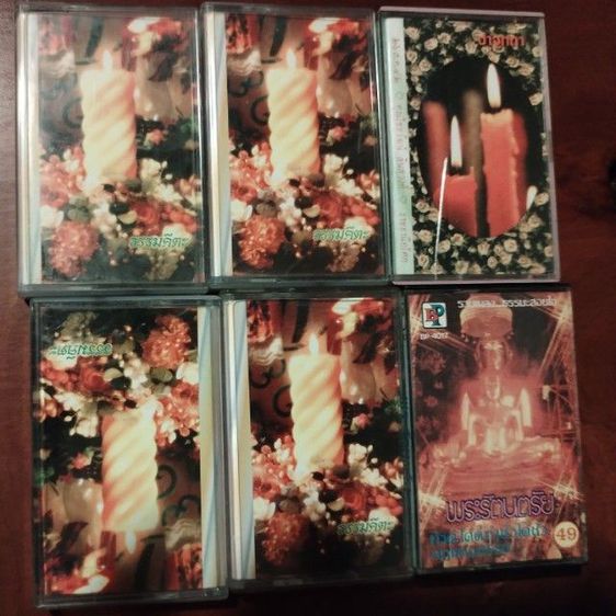 ลด​พิเศษ​ ชุดเทปธรรมะ​พระพ​ยอ​ม​รุ่น​วิ​นเท​จ​1ชุด​รวม​15​ตลับ​ รูปที่ 4