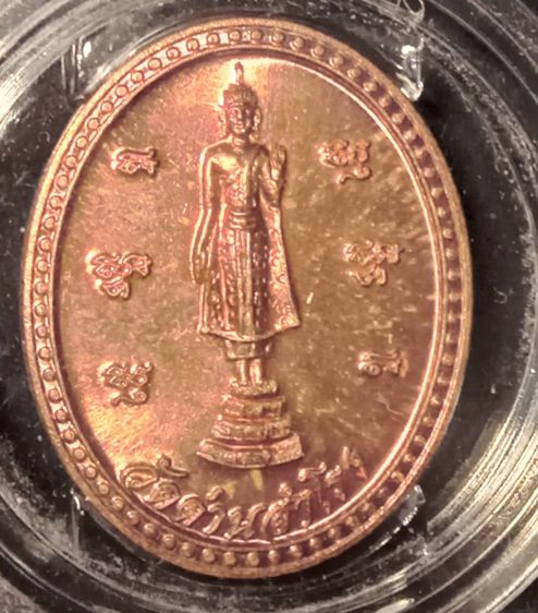 แบ่งปันของสะสม เหรียญพระพุทธวัดด่านสำโรง ปี2550 รุ่นกลับมาให้โชค รูปที่ 2