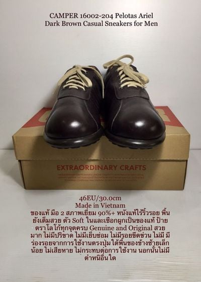 CAMPER Sneakers 46EU(30.0cm) Original ของแท้ มือ 2 สภาพเยี่ยม, รองเท้า CAMPER หนังแท้ พื้นเต็ม ตัว Soft หนานุ่ม ป้ายตราโลโก้ทุกจุดครบ สวยมาก รูปที่ 3
