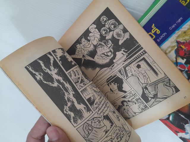 หนังสือการ์ตูน ไอ้มดแดง สำนักพิมพ์วิบูลย์กิจ รูปที่ 8