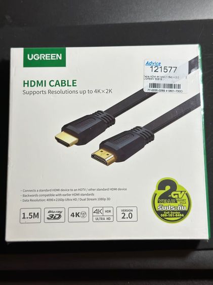สายเคเบิลและตัวแปลง HDMI CABLE 