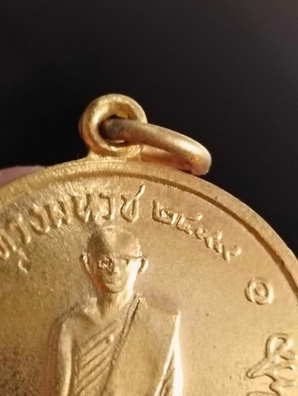 เหรียญทรงผนวชรัชกาลที่๙ ๒๔๙๙หลังพระธาตุพนม รูปที่ 7