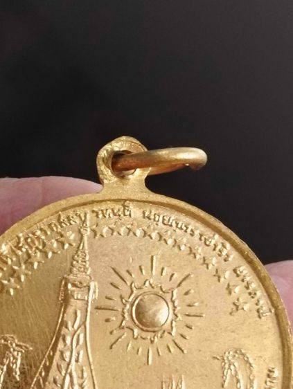 เหรียญทรงผนวชรัชกาลที่๙ ๒๔๙๙หลังพระธาตุพนม รูปที่ 6