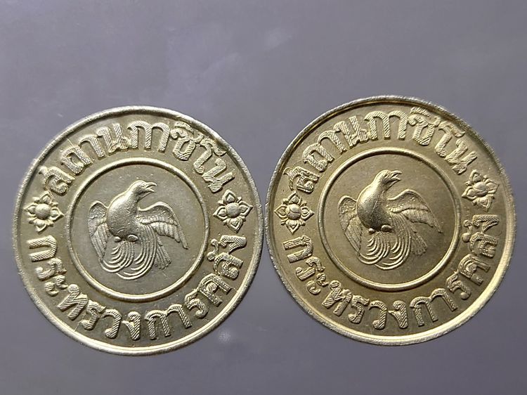 เหรียญ กาสิโน ชนิดราคา 1 บาท พ.ศ.2488 เหรียญ กาซิโน สภาพสวย รูปที่ 3