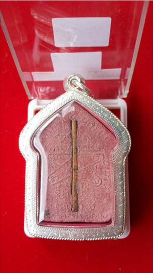 พระผงพรายกุมานหลวงปูทิม พร้อมใบเซอร์ รูปที่ 7