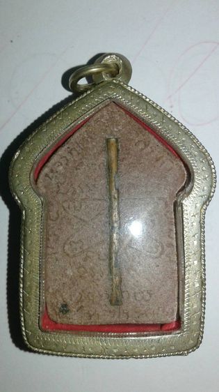 พระผงพรายกุมานหลวงปูทิม พร้อมใบเซอร์ รูปที่ 2