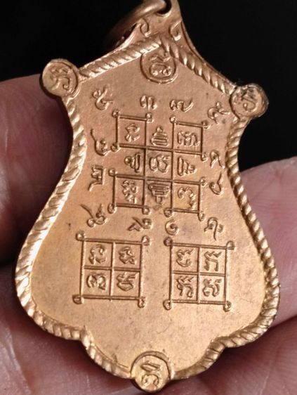 เหรียญหลวงปู่จันทร์วัดจานเขื่องรุ่นแรกปี๑๑ รูปที่ 2