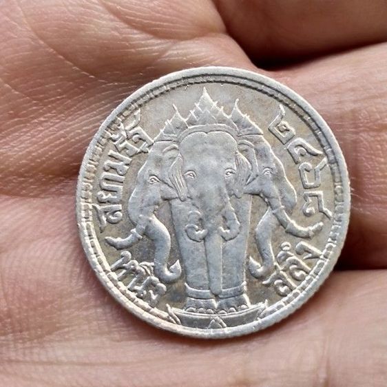 เหรียญสลึงหนึ่ง ร6 ไอยราพต (ช้างสามเศียร) รูปที่ 14