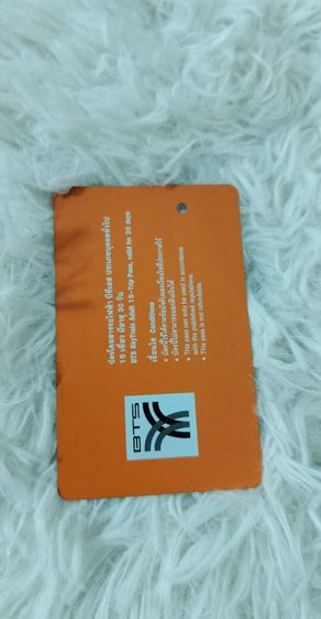 บัตร bts ลาย Ultraman Taro สำหรับสะสม รูปที่ 2