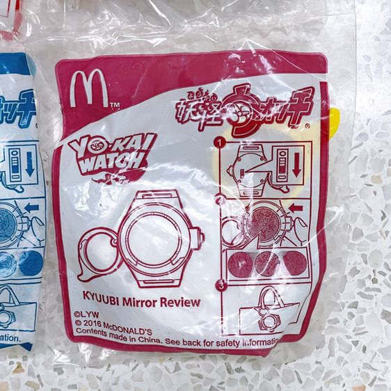 YO-KAI Watch McDonald’s Happy Meal รูปที่ 13
