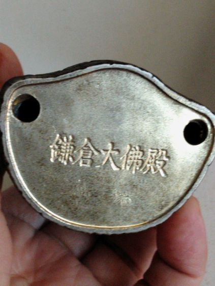 พระพุทธรูปจำลองหลวงพ่อโตไดบุตสึที่คามาคุระฐาน2.5นิ้ว รูปที่ 5