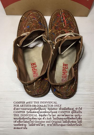 CAMPER 46EU(30.0cm) Multicolor Splatter Paint Boots, Original งาน Morocco ของแท้ มือ 2 สภาพเยี่ยม, รองเท้า CAMPER หนังแท้ พื้นเต็ม สวยมาก รูปที่ 16