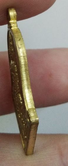 4267-เหรียญดอกจำปีท้าวเวสสุวรรณ หลวงปู่แผ้ว วัดรางหมันเนื้อทองทิพย์ ตอกโค๊ต รูปที่ 5