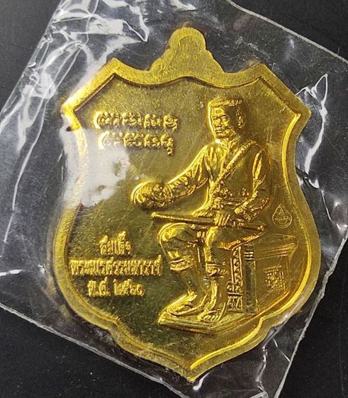 เหรียญพุทธชินราช สวยๆ รูปที่ 2
