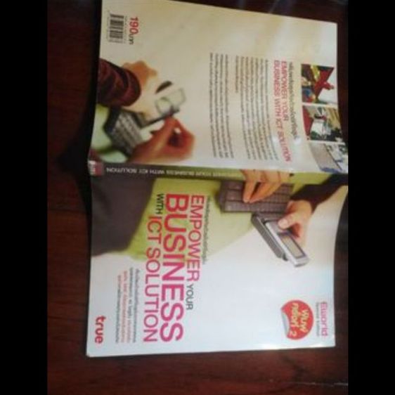 ลด​พิเศษ​ Empower​ your business​ solutions รูปที่ 11