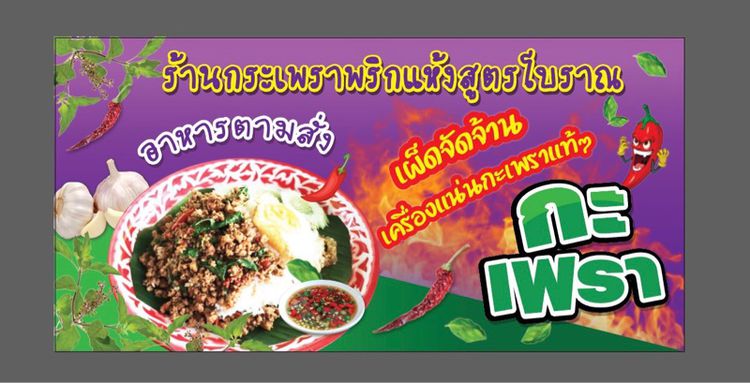 รับออกแบบ ราคาเบาๆ รูปที่ 5