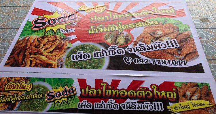 รับออกแบบ ราคาเบาๆ รูปที่ 7