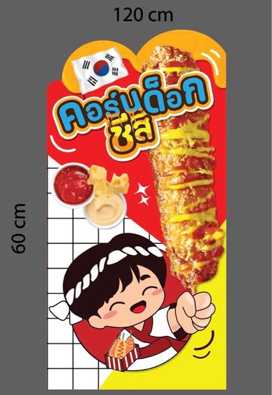 รับออกแบบ ราคาเบาๆ รูปที่ 4