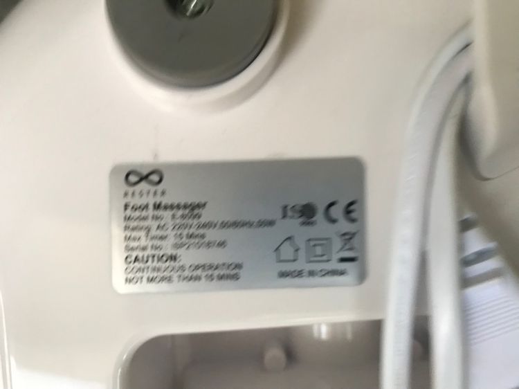เครื่องนวดเท้า  RESTER  iStepp รุ่น E-8099 รูปที่ 7