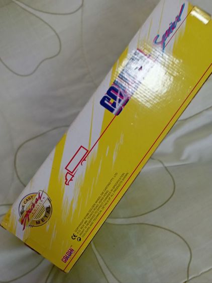 ของเล่นเด็ก รถเทรลเลอร์ รูปที่ 2