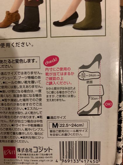 Shoes wrap lapel made in japan รองเท้าใส่กันน้ำ สวมทับรองเท้าที่ใส่อีกที  ช่วยปกป้องรองเท้าที่คุณสวมใส่ไม่ไห้โดนน้ำ ช่วยถนอมรองเท้า รูปที่ 5