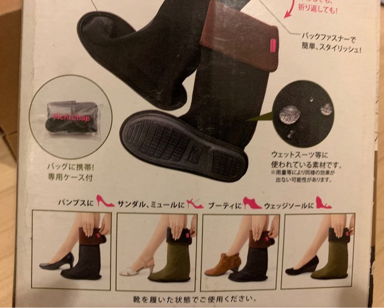 Shoes wrap lapel made in japan รองเท้าใส่กันน้ำ สวมทับรองเท้าที่ใส่อีกที  ช่วยปกป้องรองเท้าที่คุณสวมใส่ไม่ไห้โดนน้ำ ช่วยถนอมรองเท้า รูปที่ 13