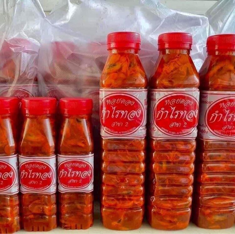 อาหารทะเล รูปที่ 9