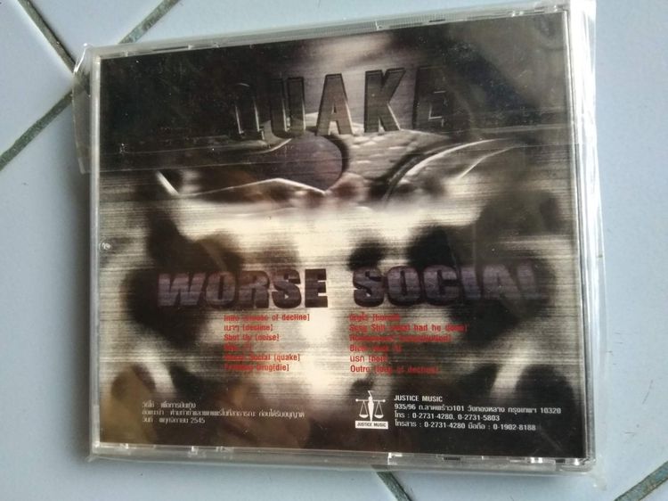 CD QUAKE อัลบั้ม WORSE SOCIAL แนว NU-METAL แผ่นซีล รูปที่ 2