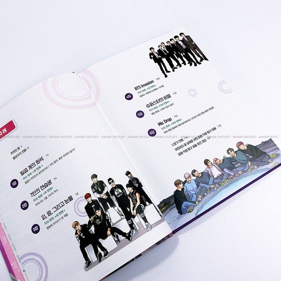 หนังสือ I AM BTS ฉบับภาษาเกาหลี สภาพเหมือนใหม่ หายาก ราคาพิเศษ รูปที่ 7