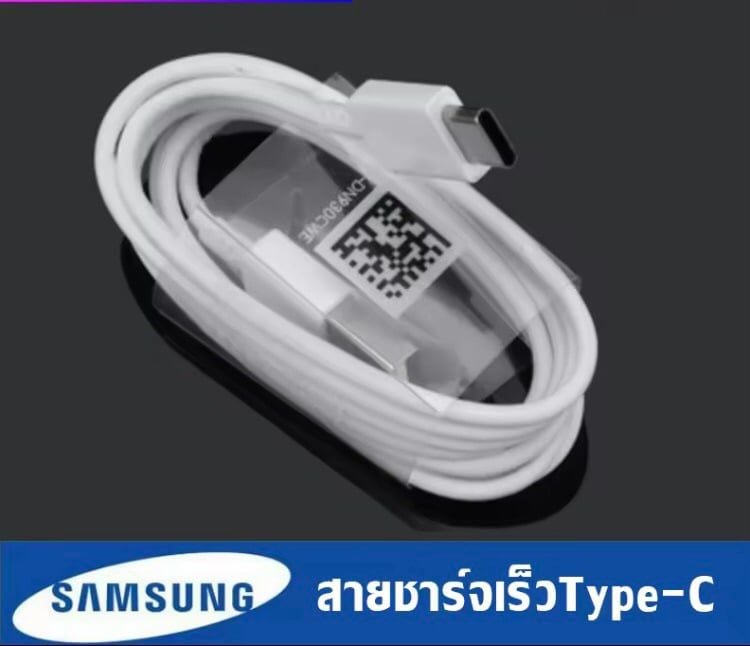 สายชาร์จ samsung usb type c 1.2M Fastcharger สาย USB C ที่ชาร์จเร็ว USB ของแท้ 