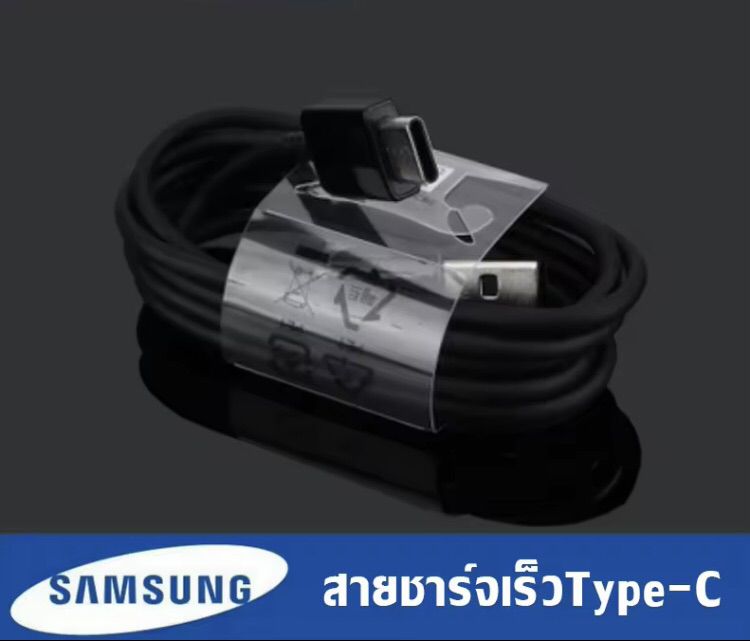 สายชาร์จ samsung usb type c 1.2M Fastcharger สาย USB C ที่ชาร์จเร็ว USB ของแท้  รูปที่ 2