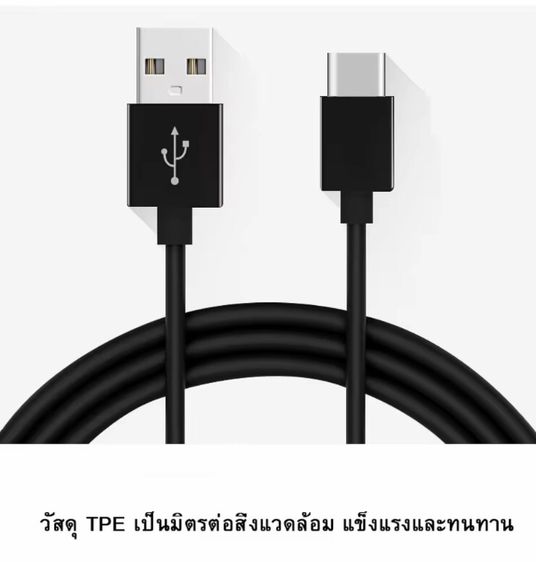 สายชาร์จ samsung usb type c 1.2M Fastcharger สาย USB C ที่ชาร์จเร็ว USB ของแท้  รูปที่ 5