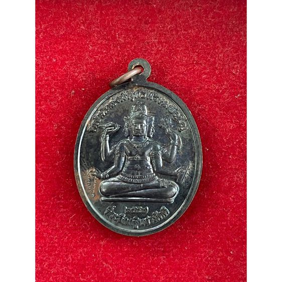 เหรียญหลวงปู่หงษ์ หลังพระพรหม4หน้า ที่ระลึกกฐินสามัคคี ปี 57 ที่พำนักสงฆ์พุทธพรหมปัญโญ เนื้อทองแดงรมดำ รูปที่ 3