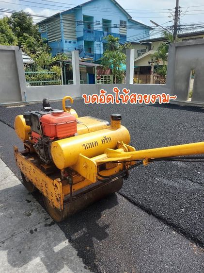 รับเหมาปูยางมะตอย ปูยางมะตอยราคาถูก  รูปที่ 13