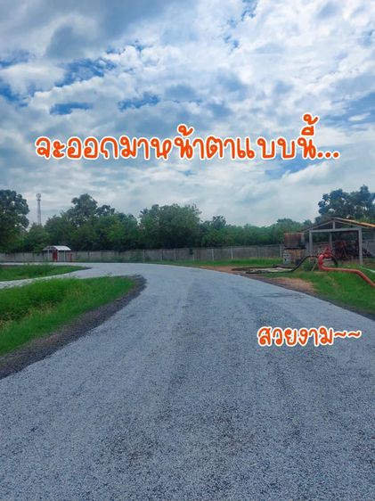 รับเหมาปูยางมะตอย ปูยางมะตอยราคาถูก  รูปที่ 6